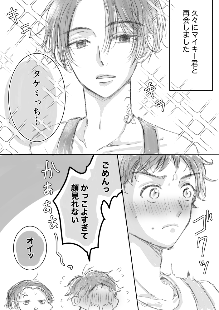 まふゆ Mafuyuuu77 Twitter