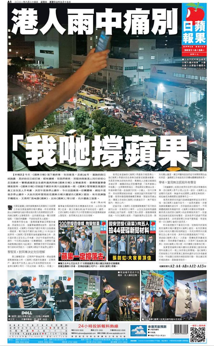 Here's an early look at the last ever front page of Hong Kong's @appledaily_hk