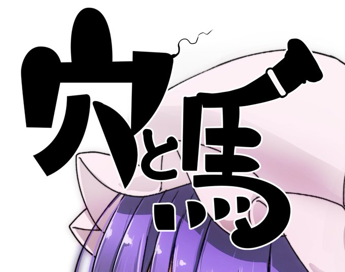 このロゴめっちゃ好き 