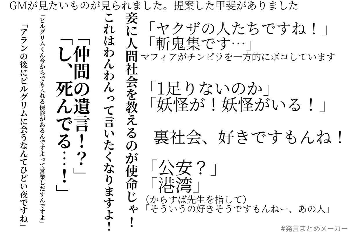セッション 3話 最新情報まとめ みんなの評価 レビューが見れる ナウティスモーション セッション 3話 最新情報まとめ みんなの評価 レビューが見れる ナウティスモーション