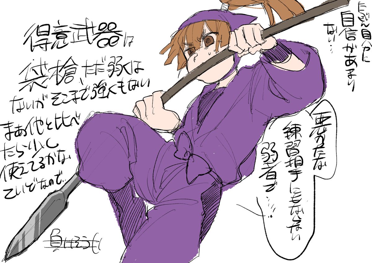 #オリ忍デスゲーム
双子座のA型
言い方は少しきつい所はありますが何だかんだ人のこと放っては置けない根はいい子なんですけどと言った感じの子なんですけどプロフィールこんな感じで大丈夫でしょうかはわわ,,,タグ使わせていただけるだけでありがてぇ,,!!ありがてぇ,,,!!((((