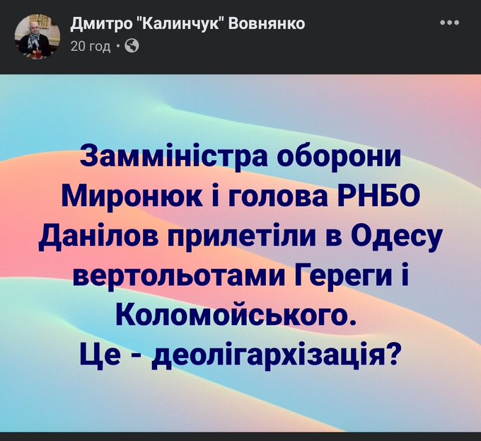 Зеленский: Мы закончим войну очень скоро, если этого захочет Россия - Цензор.НЕТ 7909