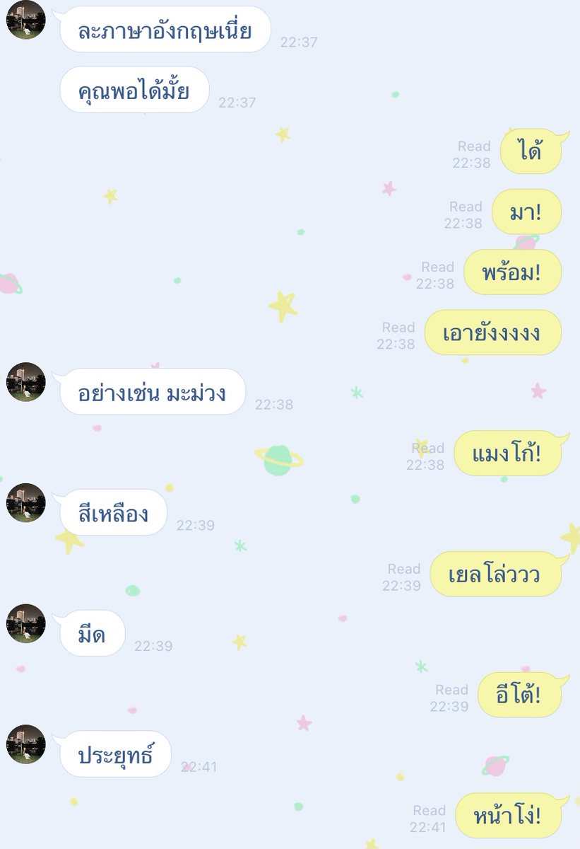 pinthipis's tweet photo. โบ๊ะบ๊ะให้สุด แล้วหยุดที่มุกจีบ :-3

ปล.น้องประยุทธ์เป็นเด็กแถวบ้าน โง่แต่ชอบอวดฉลาด เป็นเด็กขี้โมโหอีกต่างหาก ไม่น่ารักเลยน้าาาา https://t.co/FYFcdf1cyQ