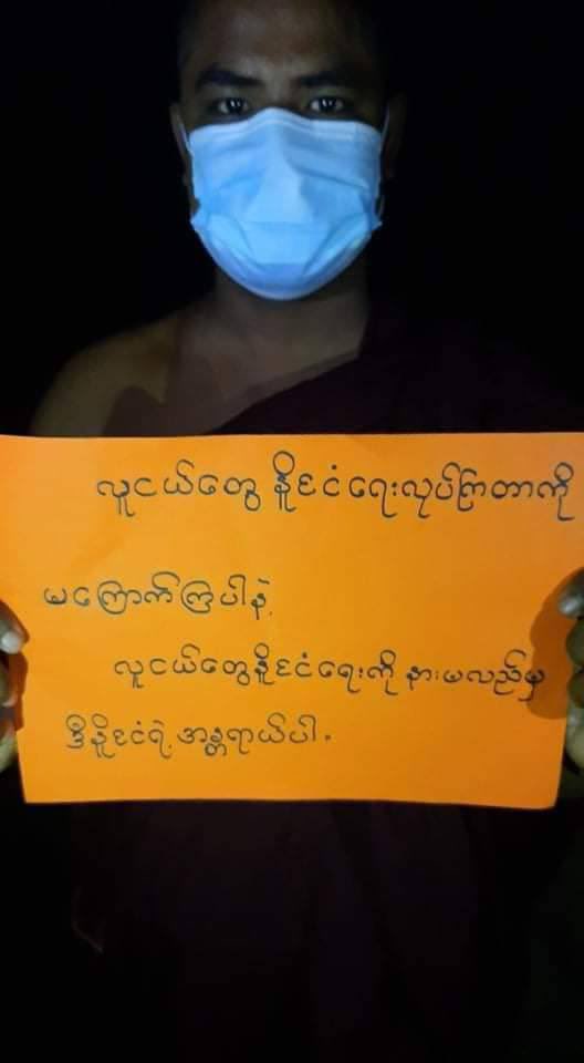 _sumyatlay's tweet photo. Night Strike by locals including a Monk of Pyigyidagun Tsp, #Mandalay in defiance of dictatorship despite tight security, night arrests and shootings by Junta. #TogetherWithPDF #June23Coup  #WhatsHappeningInMyanmar https://t.co/WEKhR2a2sa