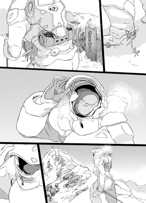 山とスーツ 1/1 