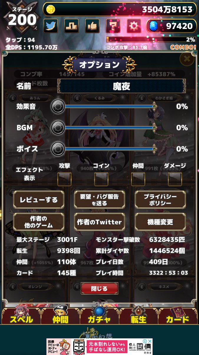 Edit And Browse Instagram Stories Profiles Followers Posts And s Online Insta Tweet Com