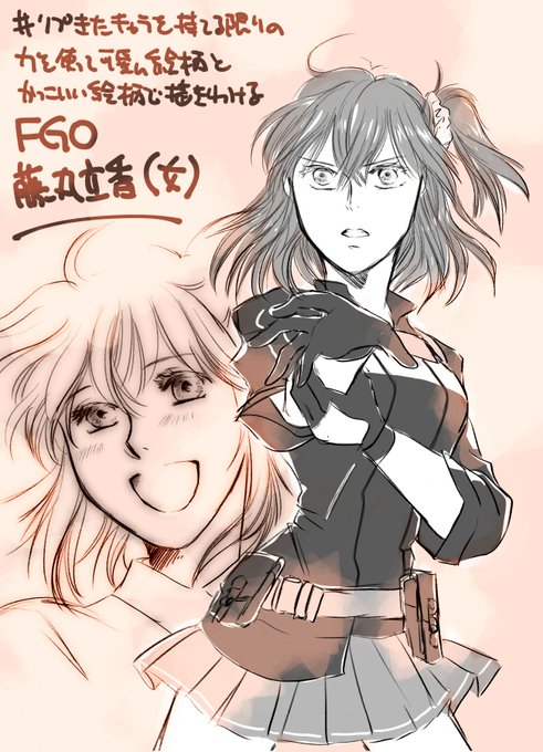 可愛いの定義のtwitterイラスト検索結果