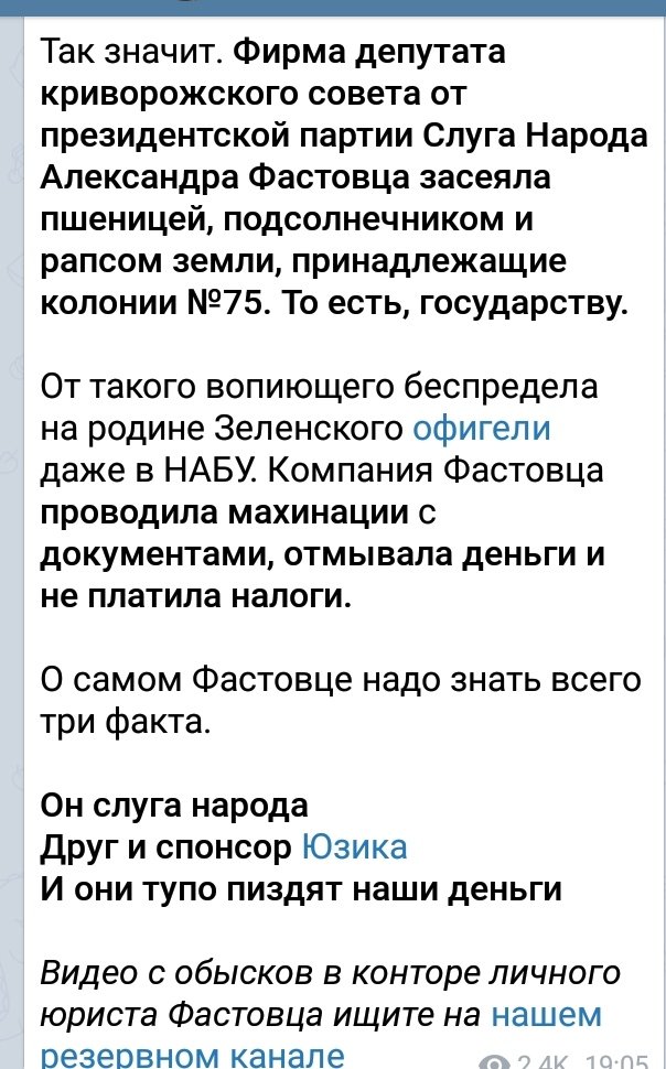 Зеленський заявив про готовність допомогти Києву розвивати інфраструктуру - Цензор.НЕТ 1457