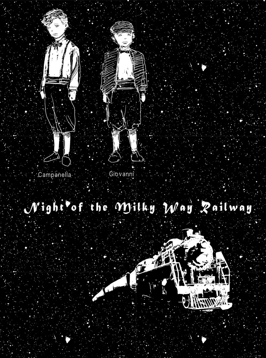 Twoucan 銀河鉄道の夜 の注目ツイート イラスト マンガ コスプレ モデル Twoucan 銀河鉄道の夜 の注目ツイート イラスト マンガ コスプレ モデル
