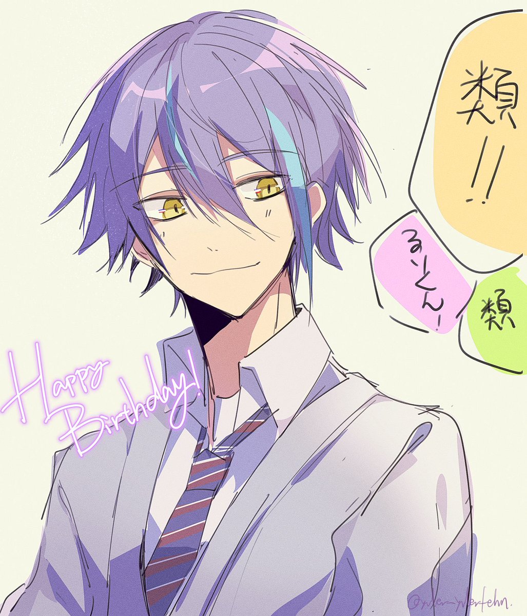 #神代類誕生祭2021

ちょっと遅刻したけども
誕生日おめでとう〜!!!!! 