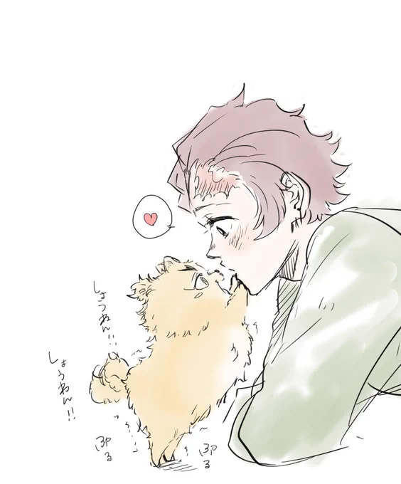 頑張るよもワ 