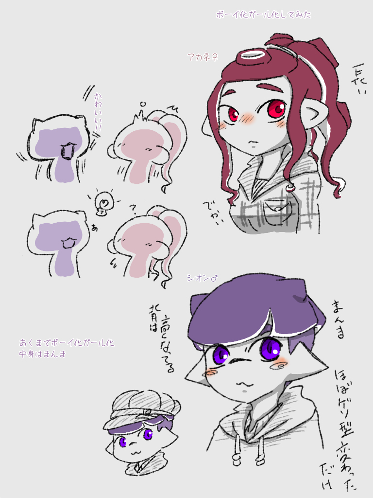 水/ on X: 