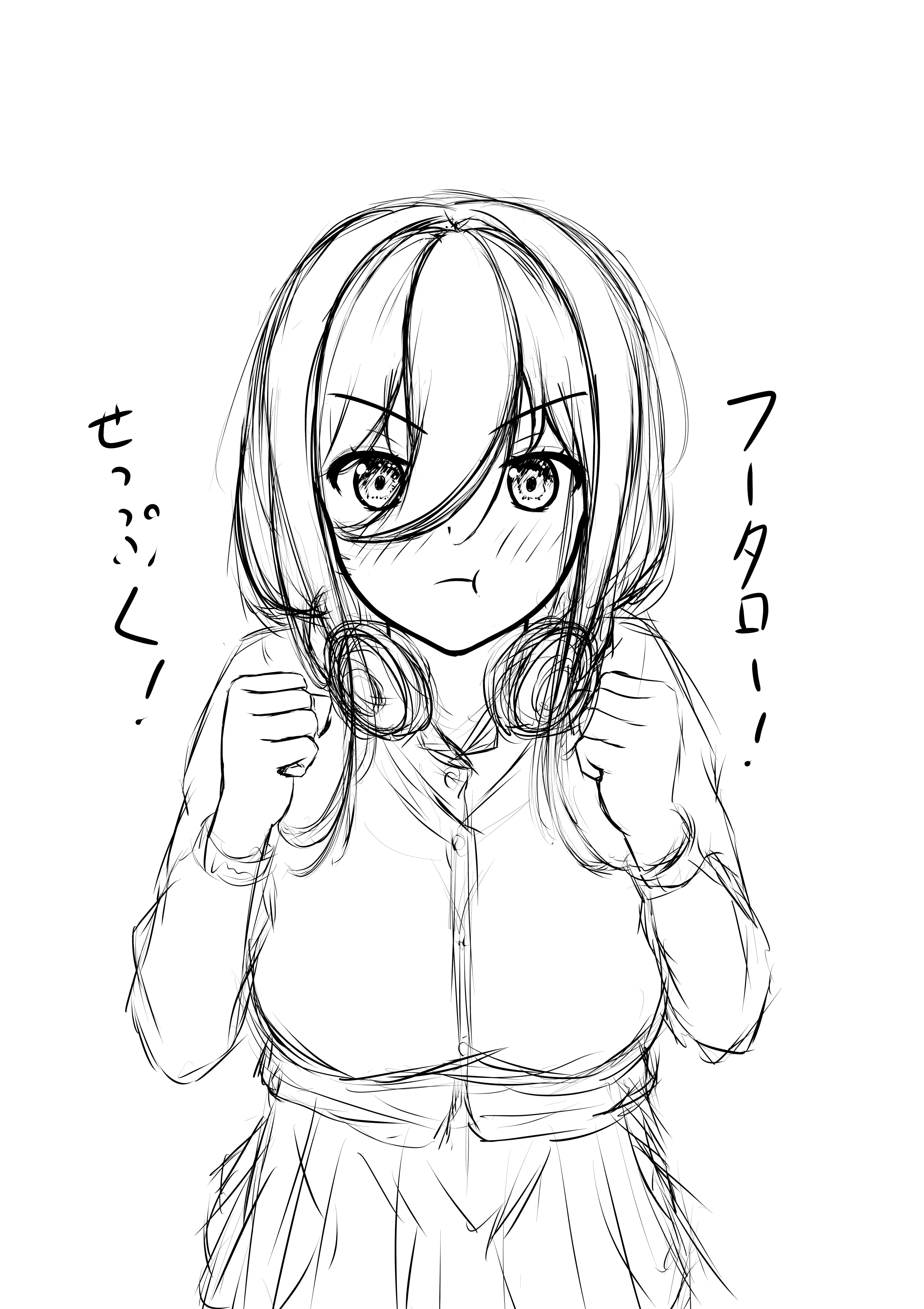 Nishiun 神絵師に 俺はなる こんな三玖ちゃんを描きたいの 明日カラーラフ あわよくば線画 今週中にはなんとしても仕上げるぞ 五等分の花嫁イラスト 五等分の花嫁 中野三玖 イラスト練習中 イラスト好きな人と繋がりたい 絵師さんと繋がり