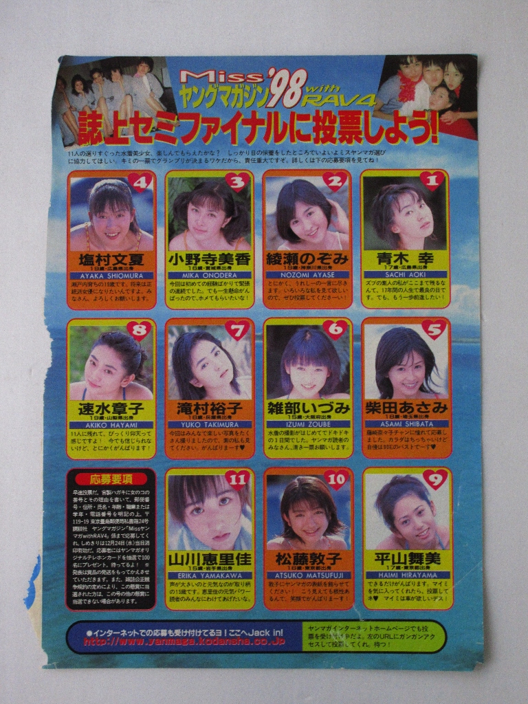 ばか師匠 on X: 