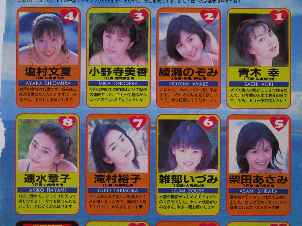 ばか師匠 on X: 