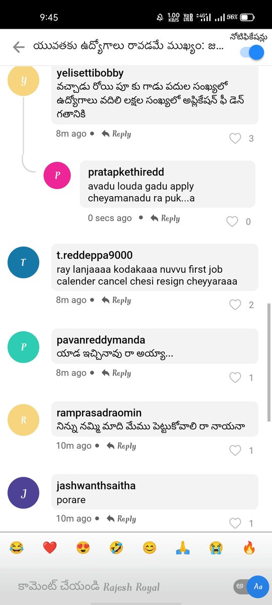 RajeshRoyalK's tweet photo. Action and Reactions 🤣😂🤭
Vote vesinandhuku baga budhi cheppav @ysjagan  bro 🥳👏👏
@YSRCParty    @YSJaganTrends 
#YSRCPJoblessCalendar 
#FailedCMJagan
#BodiLingam https://t.co/tLZF1Znxv3