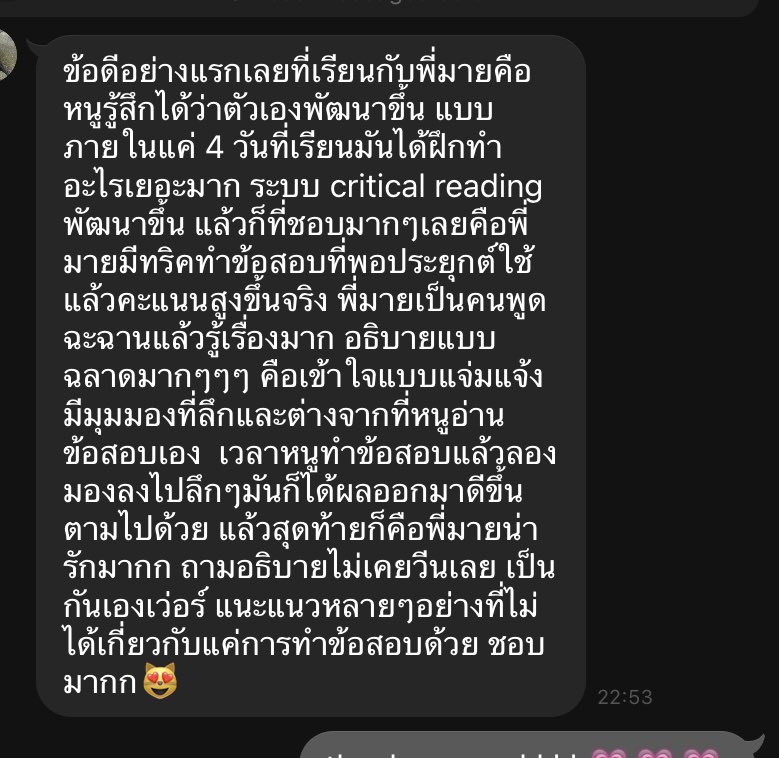 mindBmatIelts's tweet photo. some reviews from ielts reading group June kaa

 ielts reading รอบ July เปิดรับอยู่นะคะ
👉🏻 วันที่ 1,2,5,6 กค 18.00-20.00 (วันที่ปรับได้)

#mindsteachingreviews #mindsreviews 
#สอนไอเอล #รับสอนพิเศษ #สอบไอเอล #เรียนไอเอล #ติวไอเอล #ติวielts #สอบielts #dek64 #dek65 #bbacu https://t.co/bUfibpxvfY