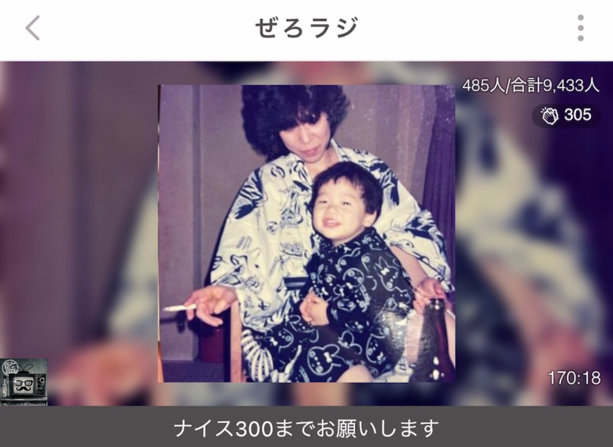 ふわっち監視員 ぜろわん 仕事したい 何が向いてるんだろうなぁ メンタル弱いから配信向いてない気がするんだ メンタル 擦り減っちゃうから 打たれ弱いって言うか めんどくさい事とかしつこい人種が受け付けないんだよ 俺が去っていく奴にしつこく