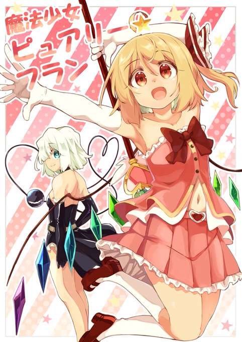 入稿しました!!!
名華祭新刊出ます!! 