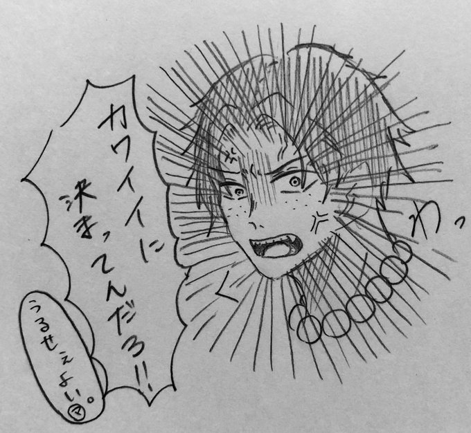 変人のtwitterイラスト検索結果 変人のtwitterイラスト検索結果