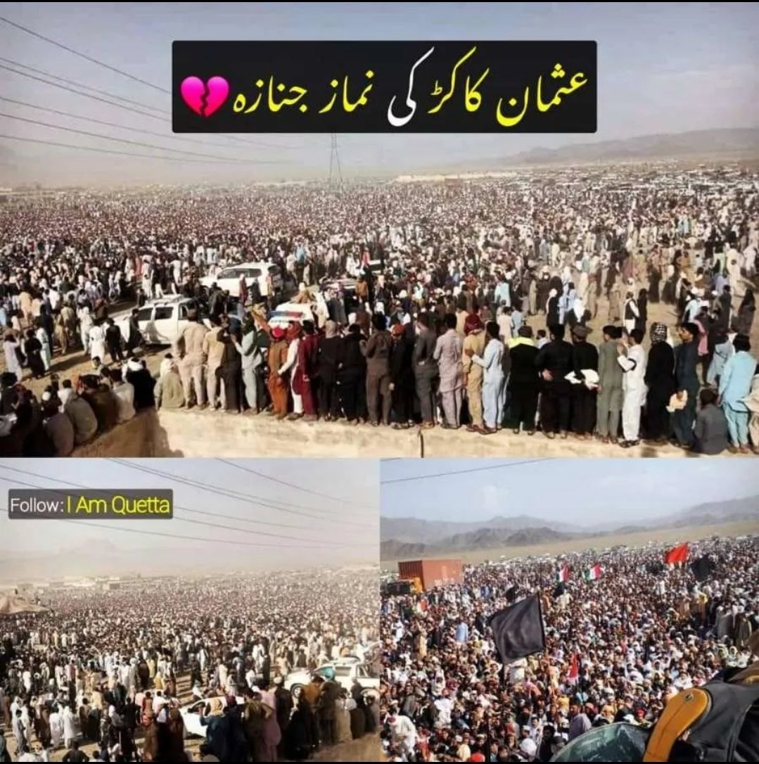 Tareekh main aisy Janazy boht kam he huay hain , Khush Qismat Qoum ko milty hain esy leader 💕
#UsmanKakar 
#Usmanlala #UsmanKhanKakar 
#UsmanKhanKakarShaheed