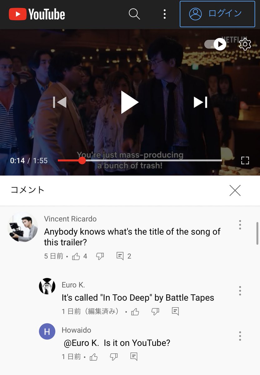 Falfer 全裸監督のcmで流れてる曲気になったけどまだ正式にリリースされてない曲なのか Battle Tapesってユニットの曲らしいのはわかったけど Falfer 全裸監督のcmで流れてる曲気になったけどまだ正式にリリースされてない曲なのか Battle Tapesってユニットの曲らしいのはわかったけど