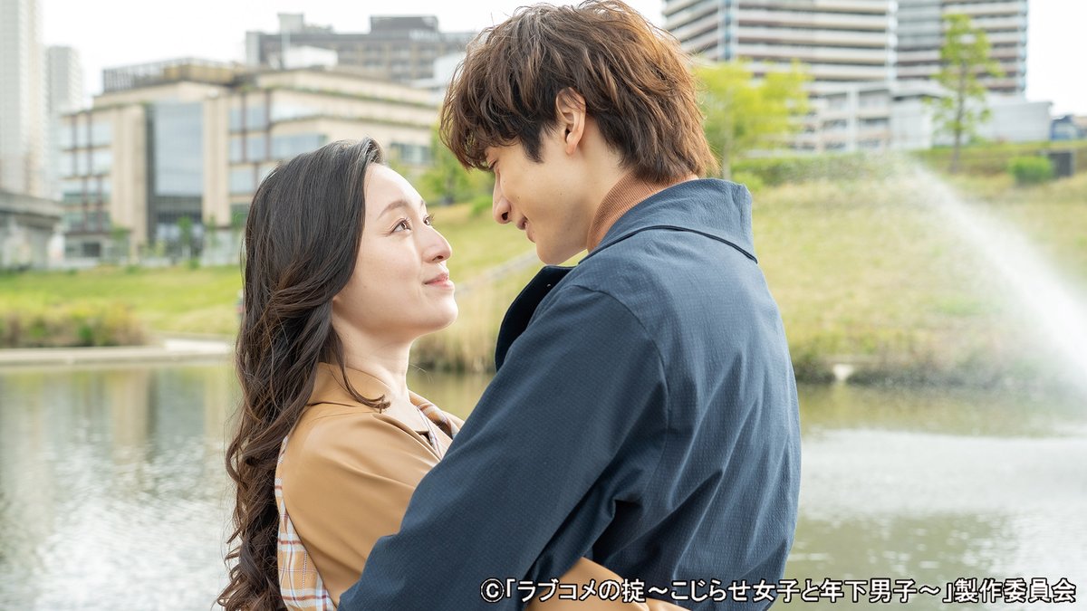 ドラマ ラブコメの掟 こじらせ女子と年下男子 ご視聴ありがとうございました テレビ東京 公式 Tx Kojidan Twitter