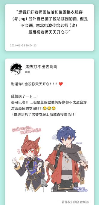 声優ネタのtwitterイラスト検索結果 声優ネタのtwitterイラスト検索結果