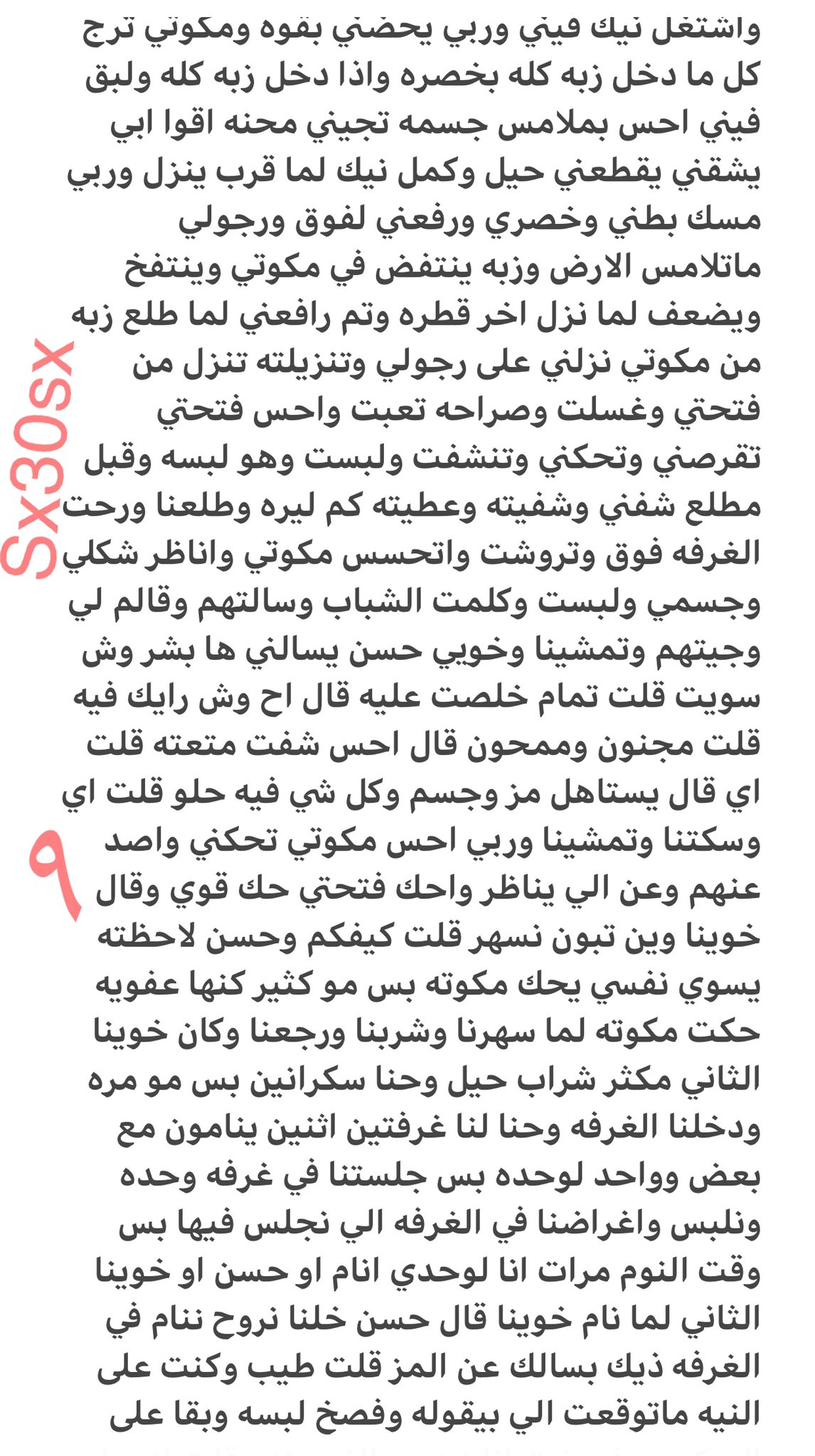 Fahad On Twitter Https t co XGjnJc9HqQ Twitter fahad-on-twitter-https-t-co-xgjnjc9hqq-twitter