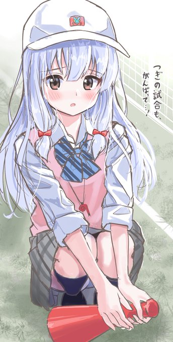 応援してくれる女の子 