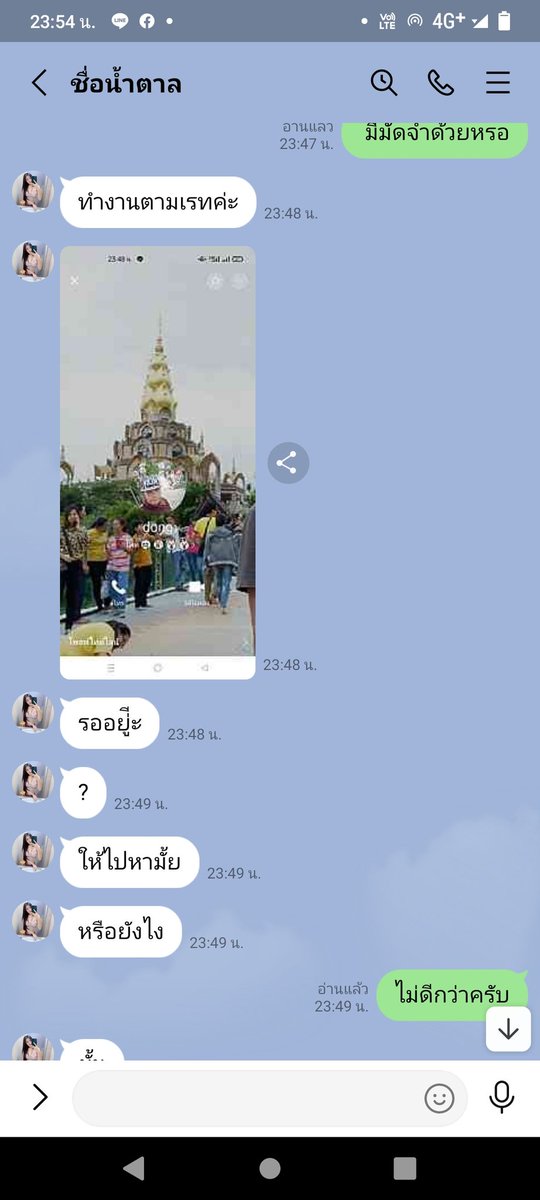 DongNaJa4's tweet photo. แบบนี้ก็ได้หรอแค่ถามพอไม่เอาจะประจานผมก็ต้องเลือกก่อนไหมจะมัดจำหรือไม่ก็ต้องเลือกป่ะ https://t.co/4E5BuMjTE8