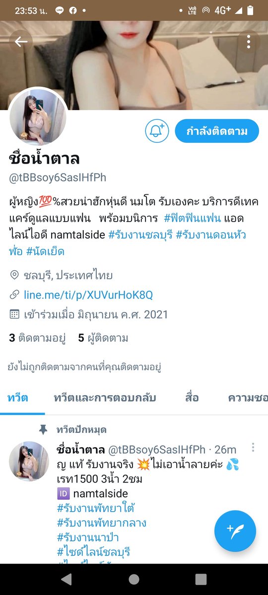 DongNaJa4's tweet photo. แบบนี้ก็ได้หรอแค่ถามพอไม่เอาจะประจานผมก็ต้องเลือกก่อนไหมจะมัดจำหรือไม่ก็ต้องเลือกป่ะ https://t.co/4E5BuMjTE8