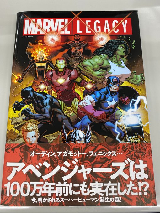 画像まとめ マーベル アベンジャーズ アッセンブル 日付順 7ページ目 アニメレーダー 画像まとめ マーベル アベンジャーズ アッセンブル 日付順 7ページ目 アニメレーダー