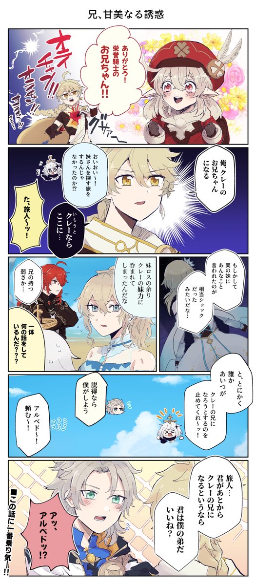 21年06月24日の注目ツイート 11ページ目 メガとんトラック 21年06月24日の注目ツイート 11ページ目 メガとんトラック