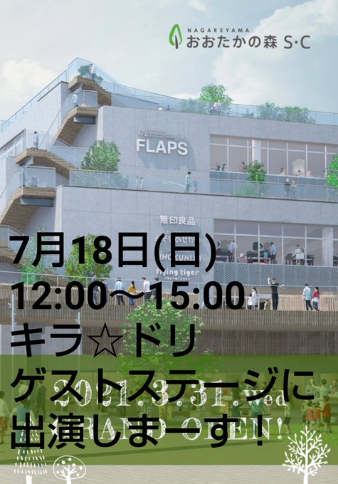 Twitterのコスプレ画像23