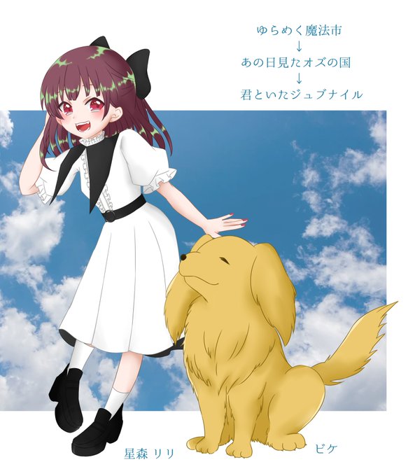 ジュブナイルのtwitterイラスト検索結果 ジュブナイルのtwitterイラスト検索結果