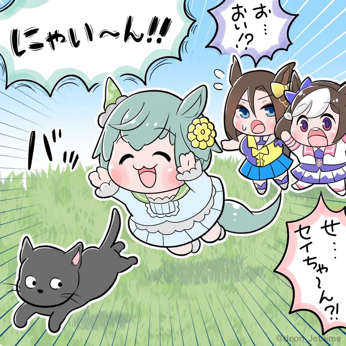 ネコ語を極めすぎた結果、ネコになりきり駆け出してしまったセイウンスカイ 