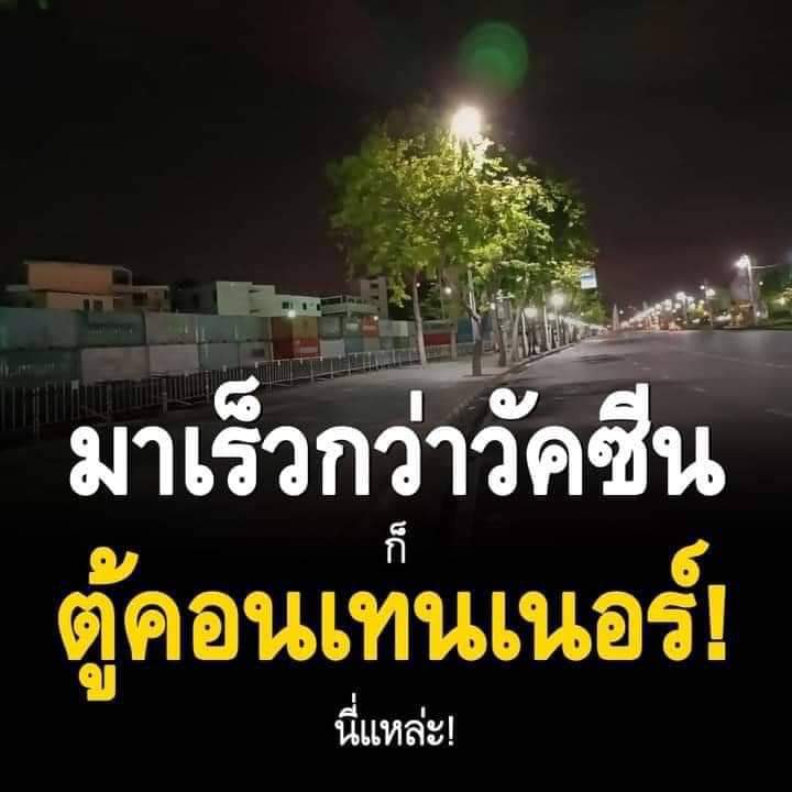 𐙚 โชคไม่ช่วยคนสวยไม่มา tweet media