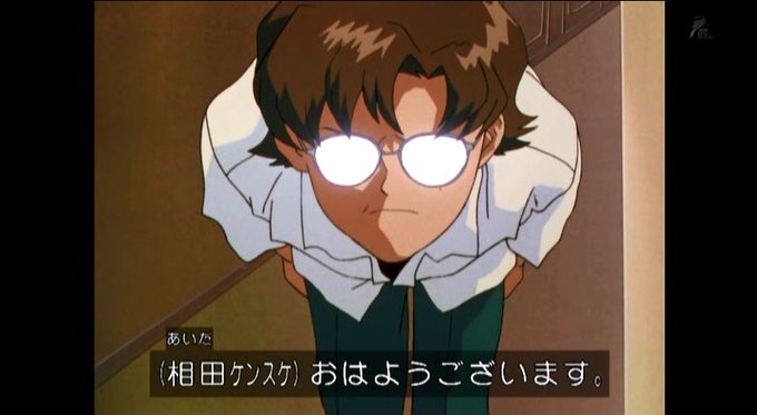 相田ケンスケのtwitterイラスト検索結果 相田ケンスケのtwitterイラスト検索結果