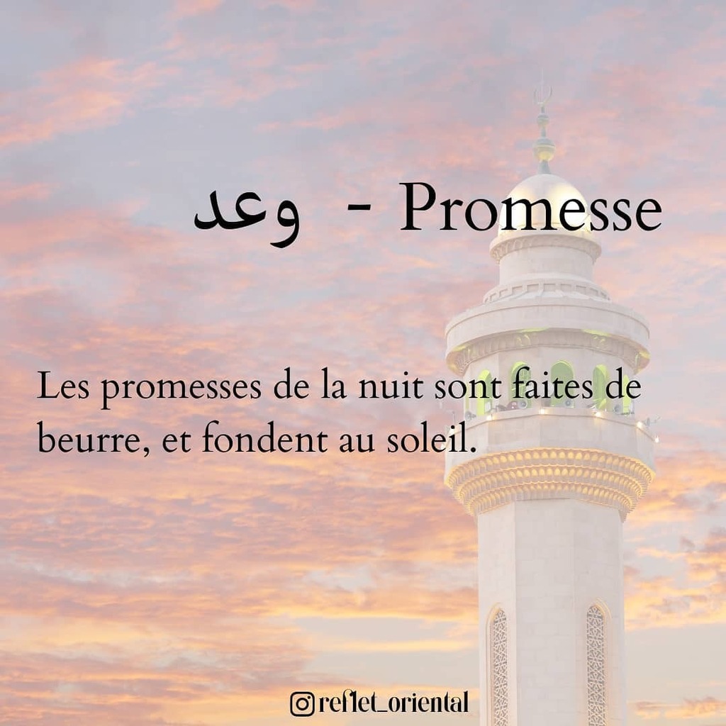 Reflet Oriental Notre Citation Du Jour Les Promesses De La Nuit Sont Faites De Beurre Et Fondent Au Soleil Refletoriental Citation Citationdujour Citationamour Citationamitie Citationislamique Citationislam Quotes Quote Reflet Oriental Notre Citation Du Jour Les Promesses De La Nuit Sont Faites De Beurre Et Fondent Au Soleil Refletoriental Citation Citationdujour Citationamour Citationamitie Citationislamique Citationislam Quotes Quote