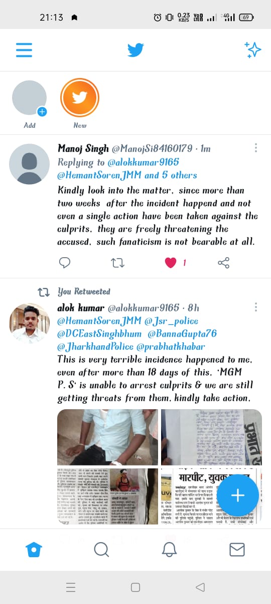 alokkumar9165's tweet photo. @JharkhandCMO @DIGKOLHAN @Jsr_police पूर्वी सिंहभूम एमजीएम थाना अंतरगत कांड सांख्य 45/2021 में एमजीएम थाना के एस आई मिलीभगत अपराधियो के खिलाफ कोई कारवाही नहीं कर रही और अपराधियो के तराफ से मुझे 10 दिन मे जान से मारने की घमकी मिला है पुलिस को बोल्ने पर कोई करवाही नहीं की। https://t.co/2ssBkafkoG
