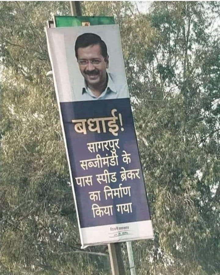 MeghUpdates's tweet photo. Congratulations Delhi https://t.co/FzMIgMlMh8