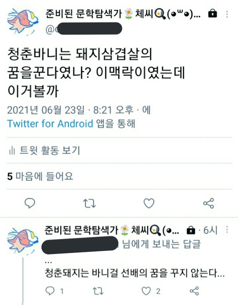nohang_nolife's tweet photo. 돼지삼겹살 https://t.co/d2bQoTnu8C