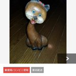 呪いの像がメルカリに出品!？YouTuberが購入したが、その後突然の更新停止…。
