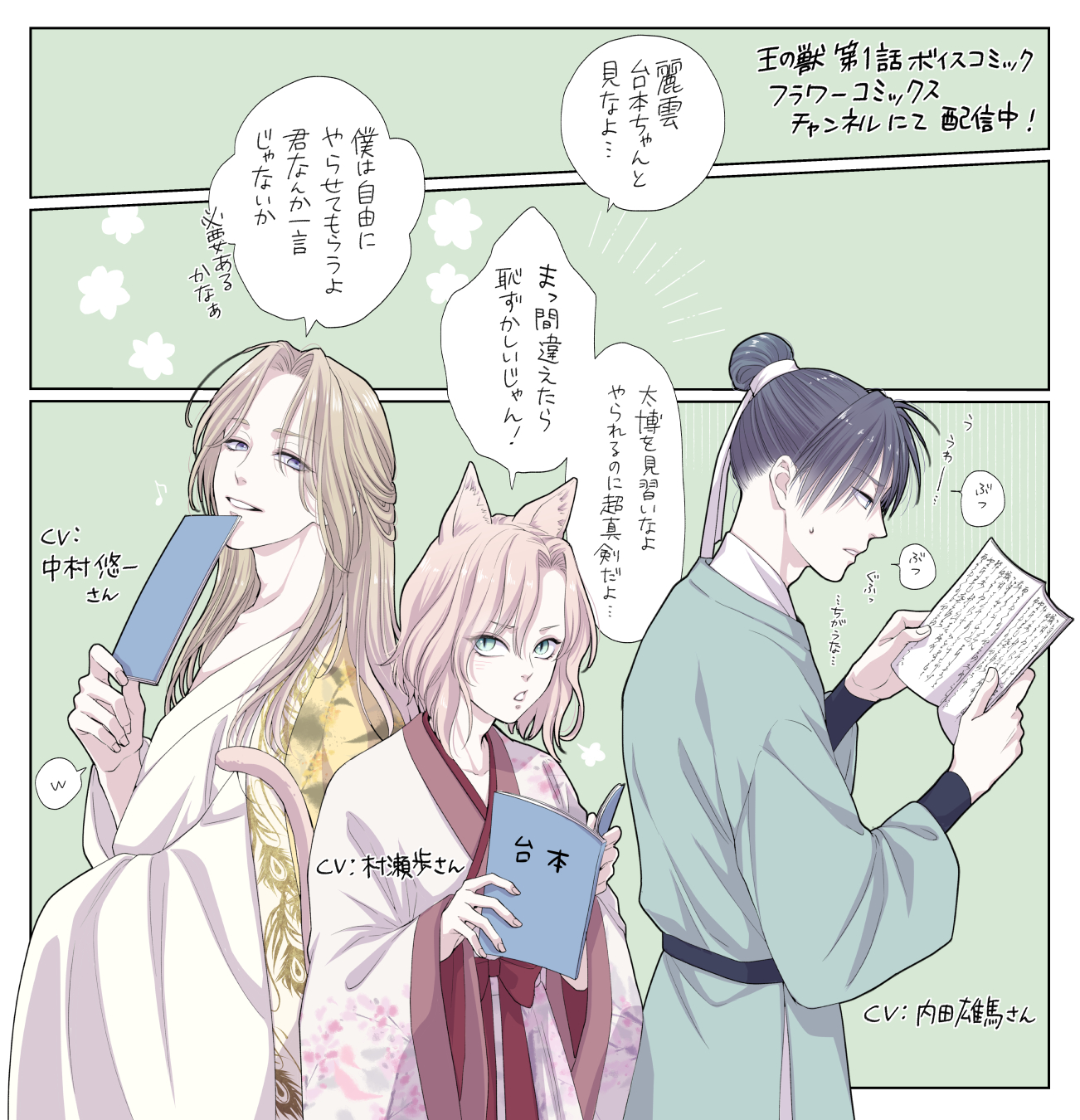 藤間麗 on X: 