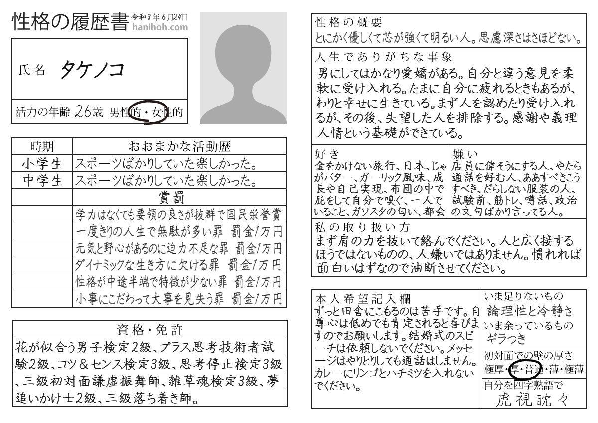 Seiya Seiy Was Twitter Seiya Seiy Was Twitter