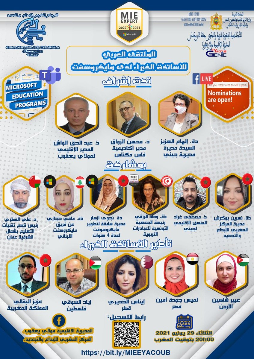 Génie Mly-Yacoub tweet media