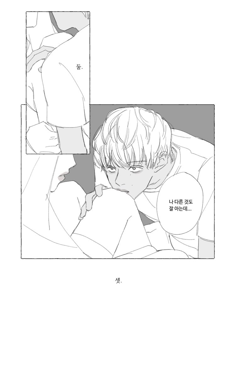 동런데이 기념...이었던 것