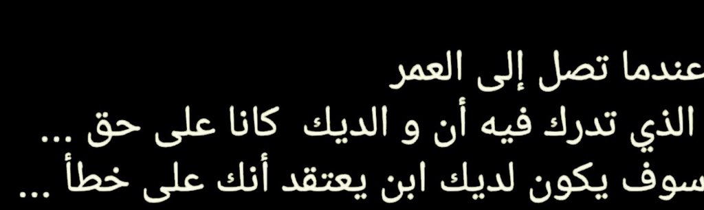 kasimf's tweet photo. فعلاً.. ولا أحد يتعلم https://t.co/5IfrKEGUgF