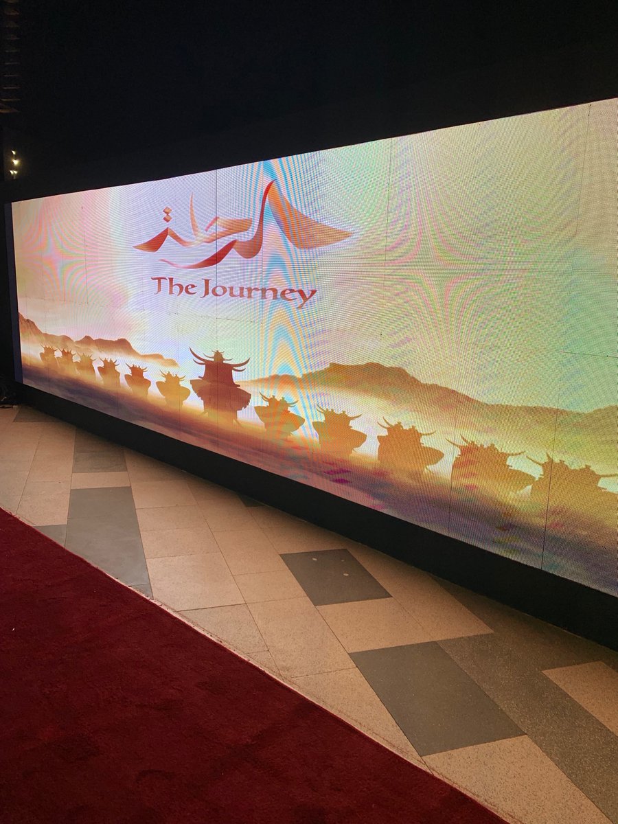 azizmoth's tweet photo. سعدت بالدعوة الكريمة من الزملاء في شركة مانجا للإنتاج، لحضور العرض الأول للفيلم السعودي الياباني "الرحلة" الأسبوع الماضي، وهو فيلم من إنتاج مانجا للإنتاج بالتعاون مع توئي أنيميشن

تحياتي لفريق العمل بقيادة د.عصام، وأمنياتي لنا جميعاً بصناعة رسوم متحركة محلية وإقليمية مزدهرة https://t.co/FzYL66JHcA